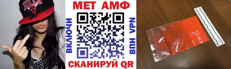 АМФ 98% Ликино-Дулёво