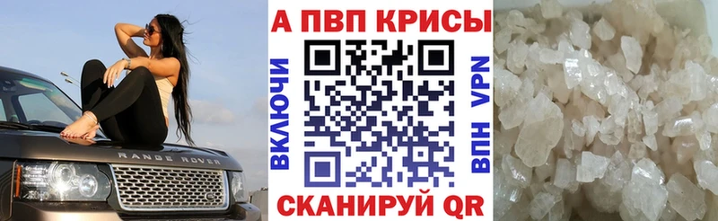 где купить наркоту Ликино-Дулёво мега APVP кристаллы
