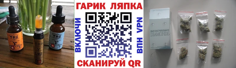 ОМГ ОМГ как зайти  Ликино-Дулёво  Cannafood марихуана  цена  
