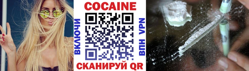 Кокаин Боливия  Ликино-Дулёво 