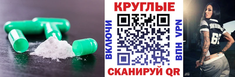 магазин    блэк спрут зеркало  Экстази круглые  Ликино-Дулёво 