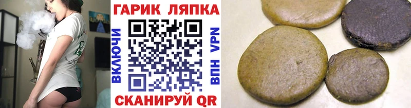 ГАШИШ Ice-O-Lator  Ликино-Дулёво 
