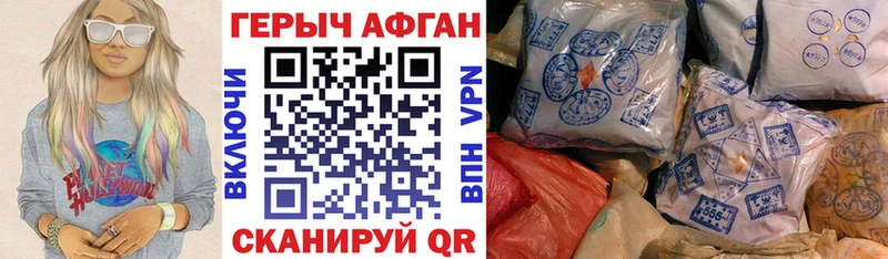 как найти закладки  Ликино-Дулёво  ГЕРОИН герыч 