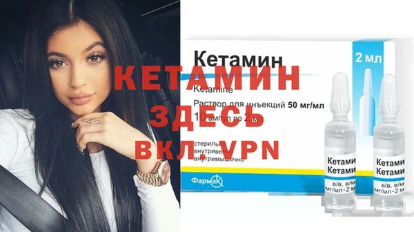 мяу мяу кристалл Рославль