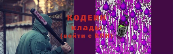 альфа пвп VHQ Россошь