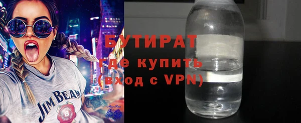 соль ск Балабаново