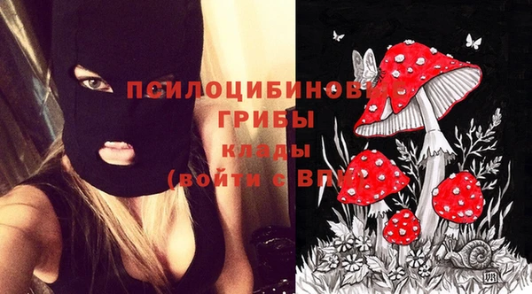 альфа пвп VHQ Армянск