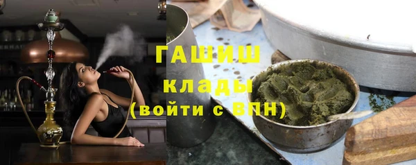 соль ск Балабаново