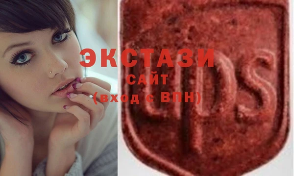 ПСИЛОЦИБИНОВЫЕ ГРИБЫ Баксан