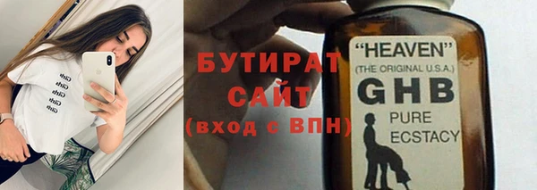 сатива Аркадак