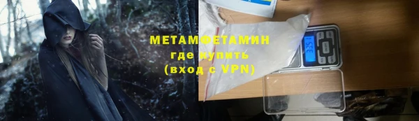 кокаин премиум Алексин