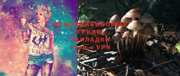 альфа пвп VHQ Армянск