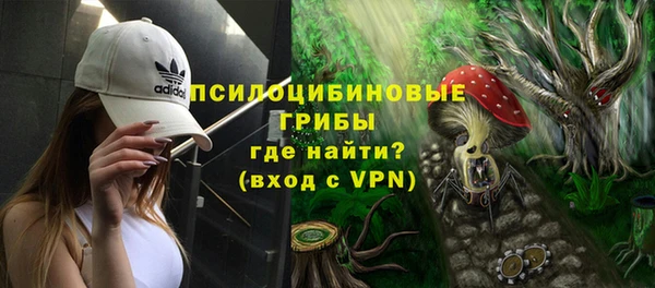 марихуана Балахна