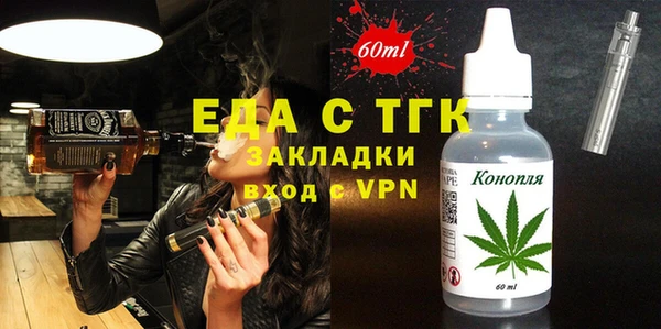 сатива Аркадак