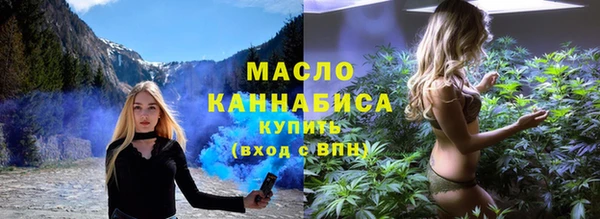 марихуана Балахна