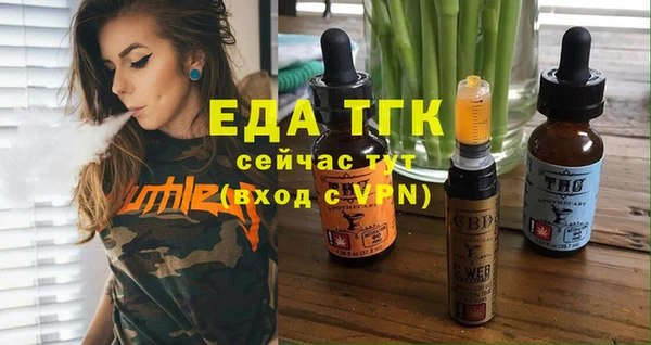 соль ск Балабаново