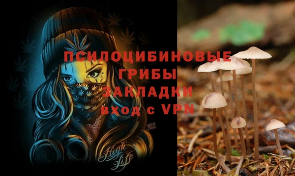 альфа пвп VHQ Армянск