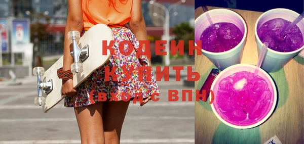 ПСИЛОЦИБИНОВЫЕ ГРИБЫ Баксан
