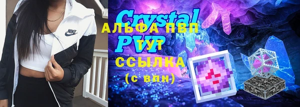 марихуана Балахна