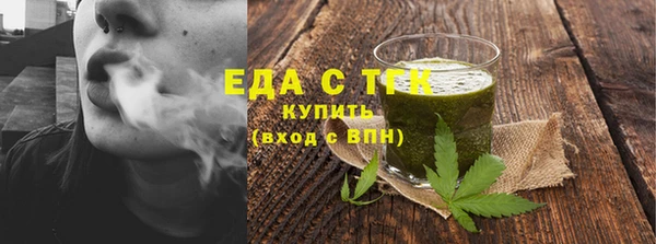 ПСИЛОЦИБИНОВЫЕ ГРИБЫ Баксан