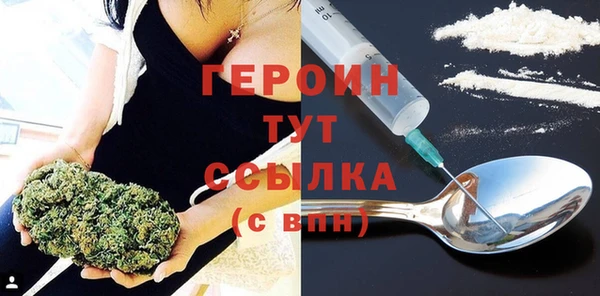 мефедрон Ростов