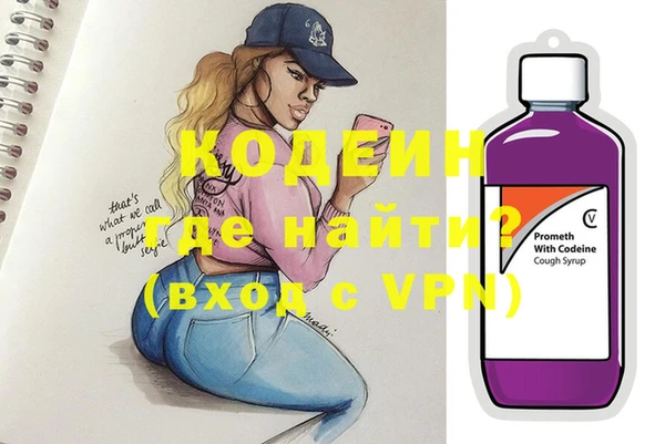 ПСИЛОЦИБИНОВЫЕ ГРИБЫ Баксан