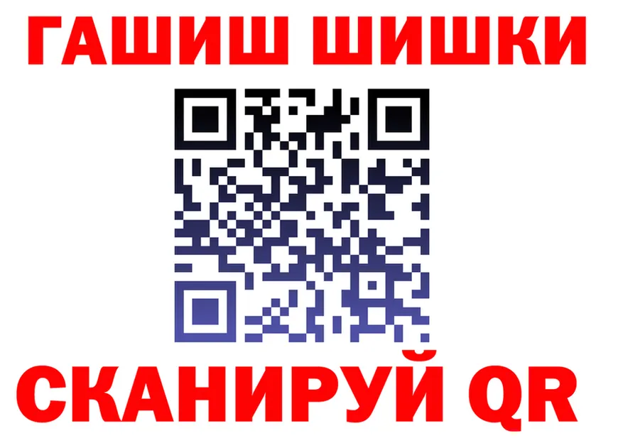 ГАШ Ice-O-Lator маркетплейс shop mega Ликино-Дулёво