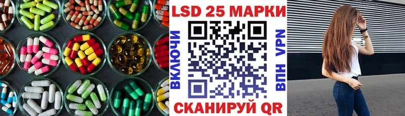 KRAKEN ссылки  где купить   Ликино-Дулёво  shop телеграм  ЛСД экстази кислота 