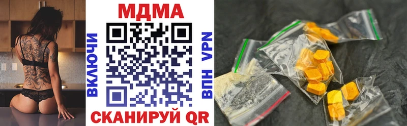 цена   Ликино-Дулёво  МДМА молли 