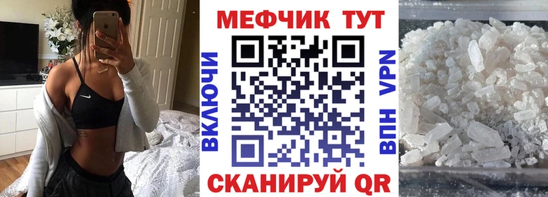 МЯУ-МЯУ мука сколько стоит Ликино-Дулёво