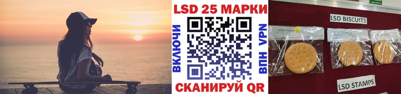 купить закладку  Ликино-Дулёво  Марки 25I-NBOMe 1,5мг 