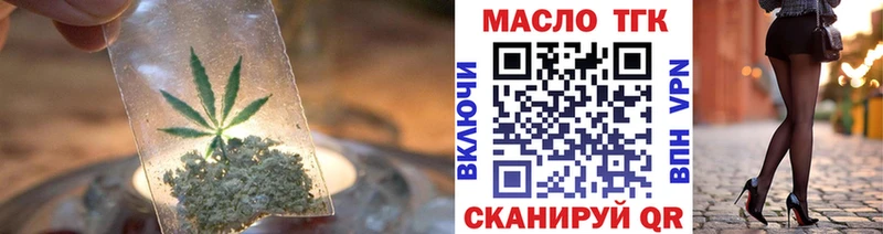 Дистиллят ТГК концентрат  kraken ССЫЛКА  Ликино-Дулёво 